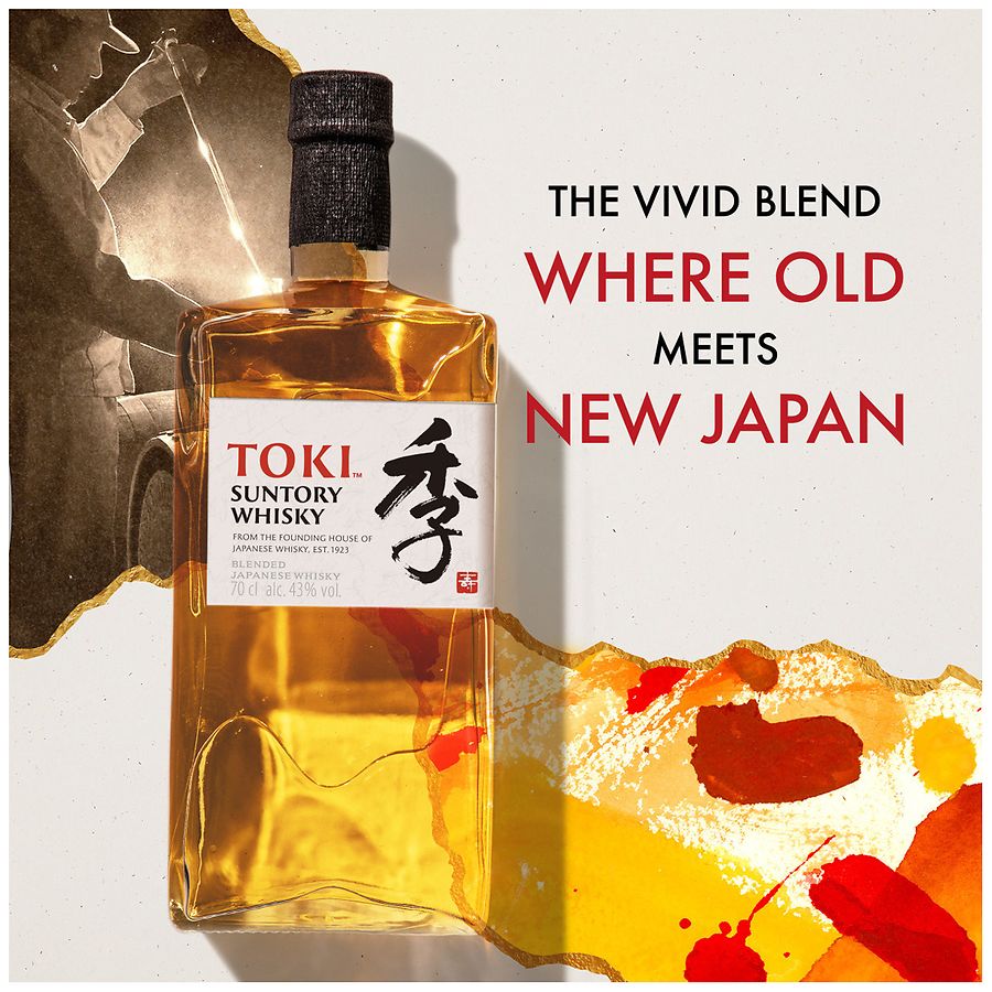 SUNTORY WHISKY YOUR WHISKY TASUKI　たすき SUNTORY WHISKY YOUR WHISKY TASUKI たすき u5xqnay8t2iwordrgavl.jpg?v=